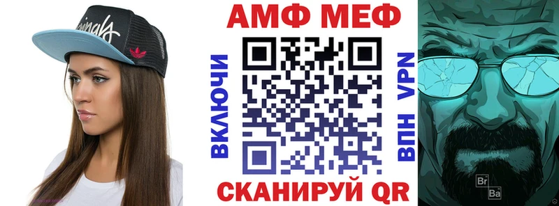 Купить где  Кадников  АМФЕТАМИН VHQ 
