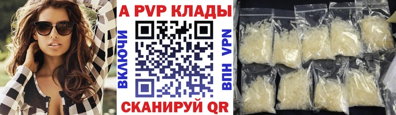 А ПВП мука  Купить закладки  Кадников 