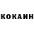 Кетамин VHQ Nedbear