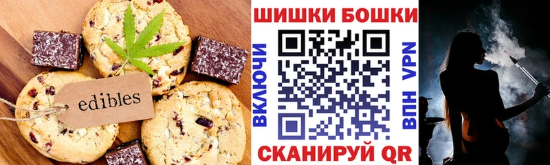 Еда ТГК марихуана  Купить  Кадников 