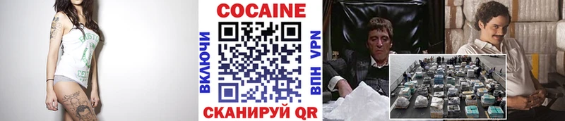 Купить  Кадников  КОКАИН VHQ 