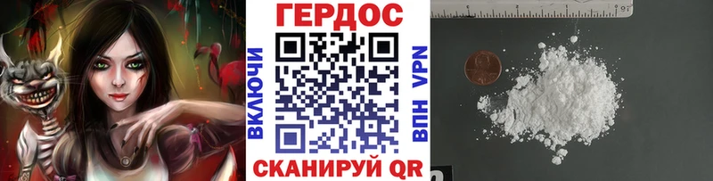 Купить закладки  Кадников  Героин Heroin 