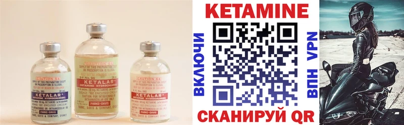 КЕТАМИН ketamine  Купить  Кадников 