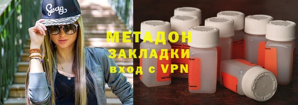 молекула духа Нея