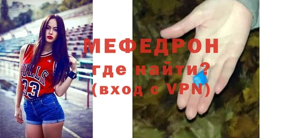 эйфоретик Нефтегорск