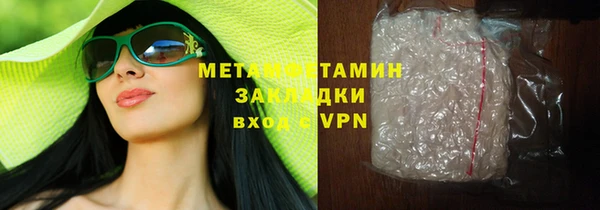 молекула духа Нея