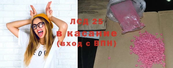 эйфоретик Нефтегорск