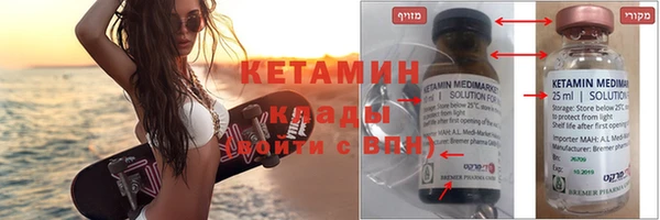 молекула духа Нея