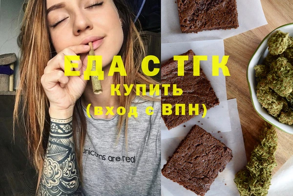 дистиллят марихуана Наволоки