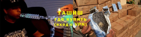 дистиллят марихуана Наволоки