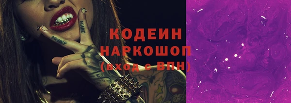 мескалин Надым