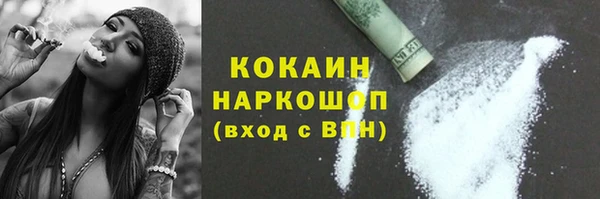 Альфа ПВП Навашино