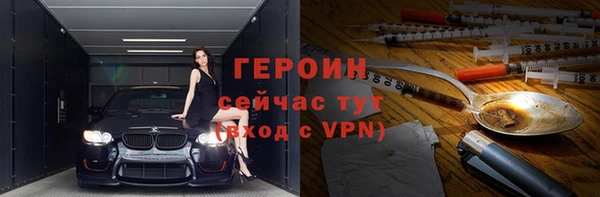 мескалин Надым