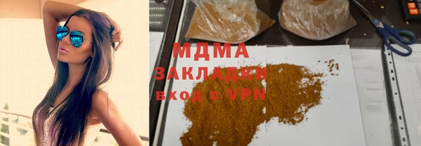 эйфоретик Нефтегорск