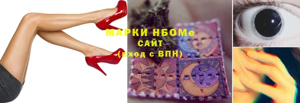 мескалин Надым