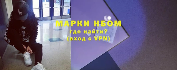 молекула духа Нея