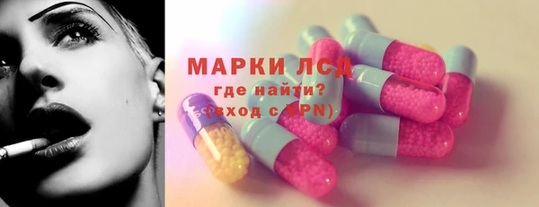 мескалин Надым