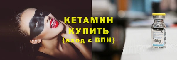 мескалин Надым