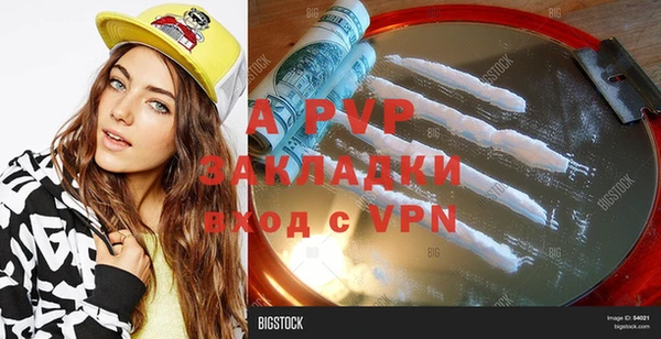 молекула духа Нея