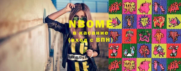 Альфа ПВП Навашино