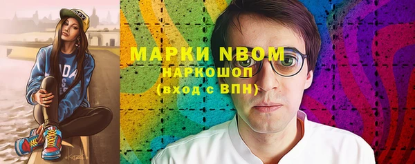 дистиллят марихуана Наволоки