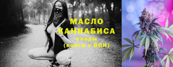 молекула духа Нея