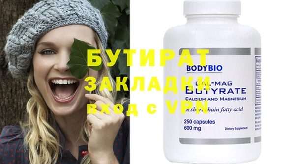 дистиллят марихуана Наволоки