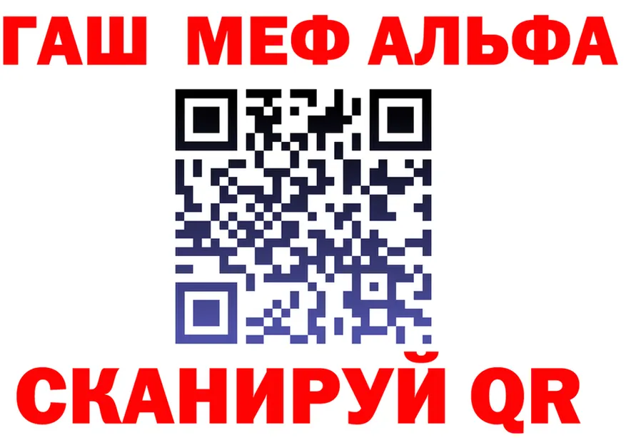 Альфа ПВП Crystall зеркало мориарти mega Кадников