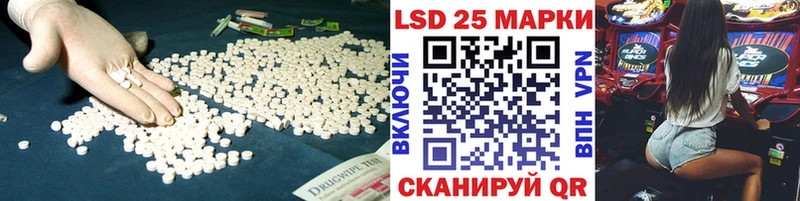 Купить  Кадников  LSD-25 экстази кислота 