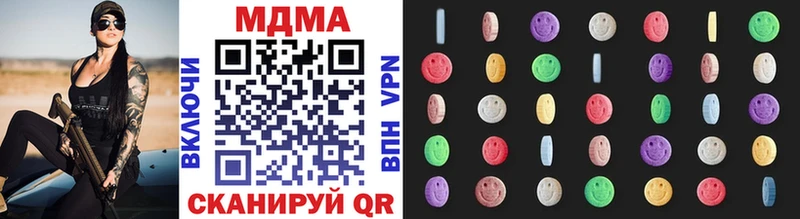 Купить где  Кадников  MDMA молли 