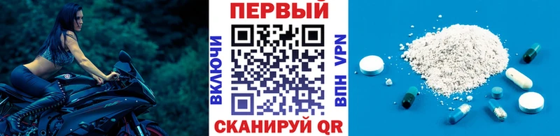МЕТАМФЕТАМИН витя Купить закладки Кадников