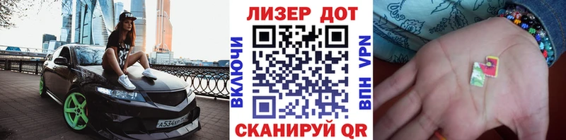 Наркотические марки 1500мкг  Купить закладки  Кадников 
