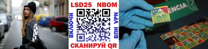 Марки 25I-NBOMe 1,8мг Кадников